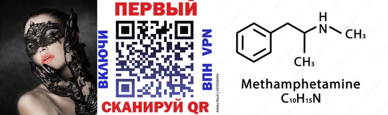 АМФЕТАМИН Розовый Сызрань