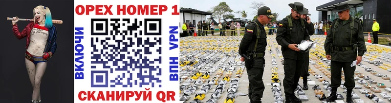 КОКАИН 99%  Купить  Сызрань 