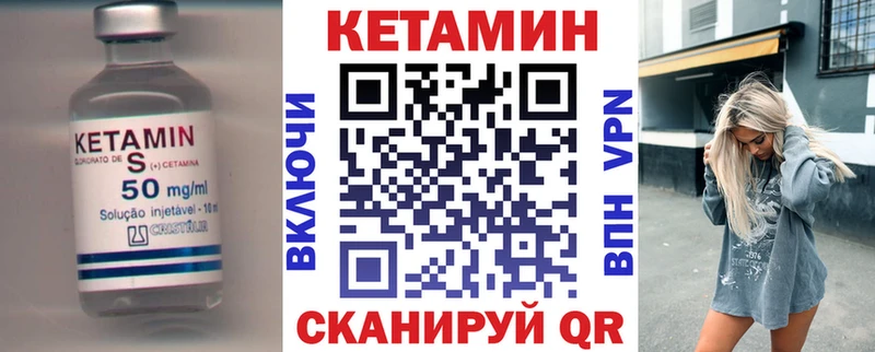 Купить закладки  Сызрань  КЕТАМИН VHQ 