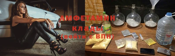 прущие крисы Заволжье