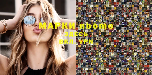 марки lsd Заволжск