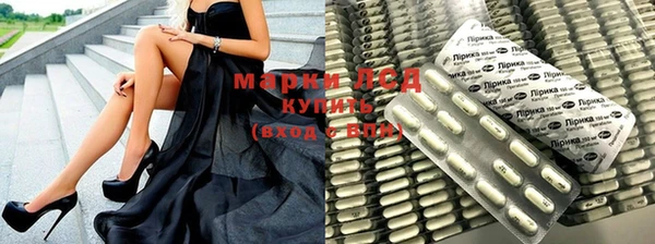 прущие крисы Заволжье