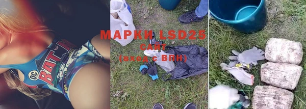 прущие крисы Заволжье