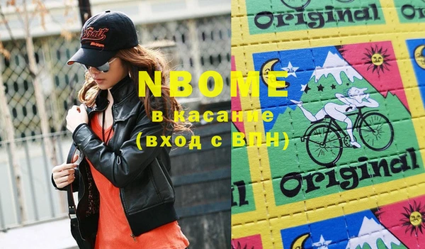 марки lsd Заволжск