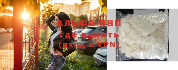 дурь Заводоуковск