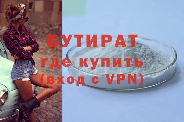 прущие крисы Заволжье