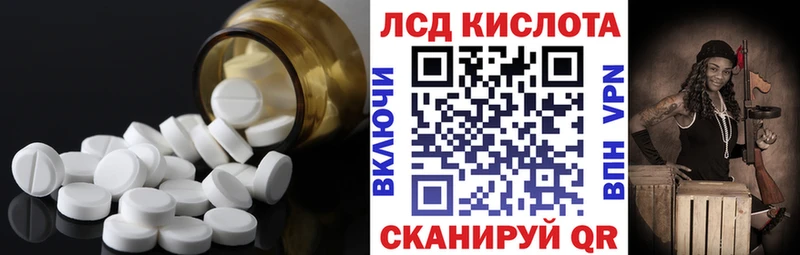 Лсд 25 экстази кислота Сызрань