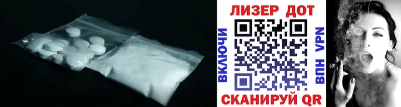 Купить  Сызрань  Лсд 25 экстази кислота 