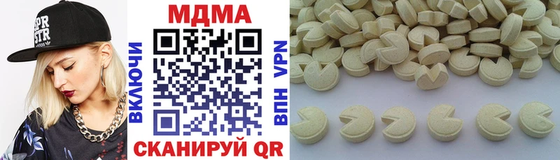МДМА молли  Купить  Сызрань 