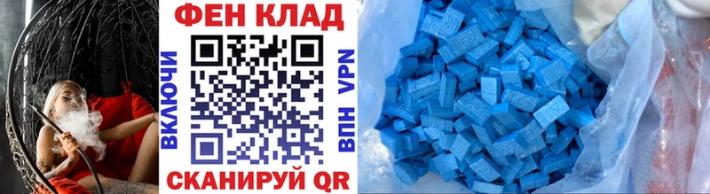 Купить  Сызрань  Метамфетамин Декстрометамфетамин 99.9% 