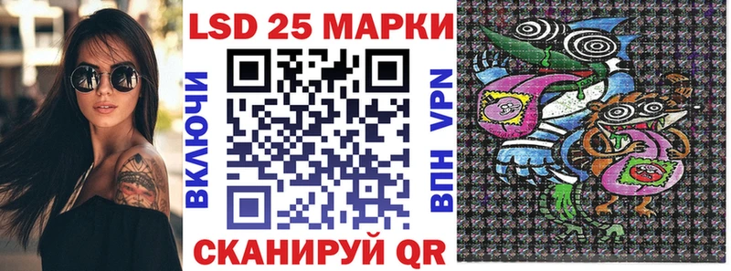 Купить  Сызрань  Марки 25I-NBOMe 1500мкг 