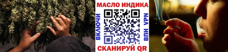 Купить  Сызрань  ТГК Wax 